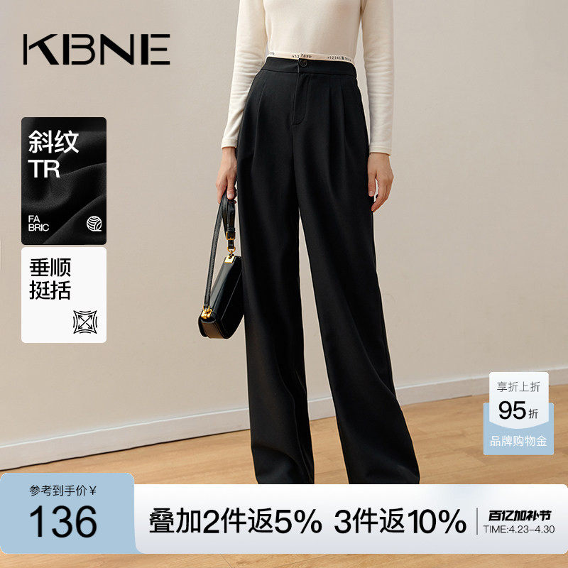 KBNE2026新款黑色高腰直筒宽松垂感休闲裤薄款西装阔腿长裤春秋女