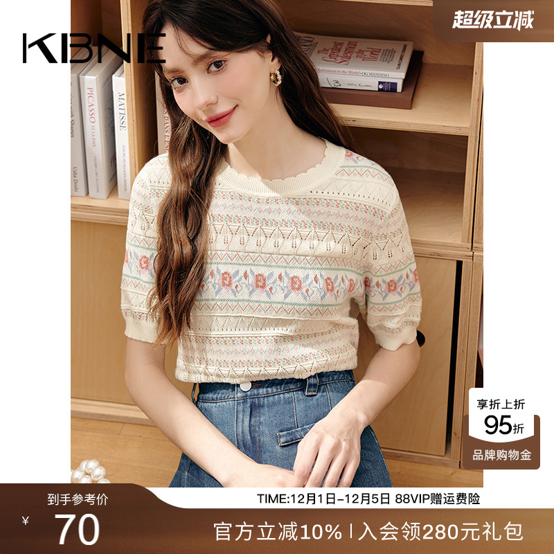 KBNE针织衫女打底上衣2025夏季新款学院风高级感今年流行漂亮小衫