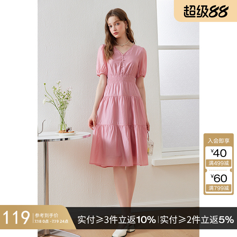 【莱赛尔】KBNE粉色连衣裙女中长款2025夏季新款气质茶歇法式裙子