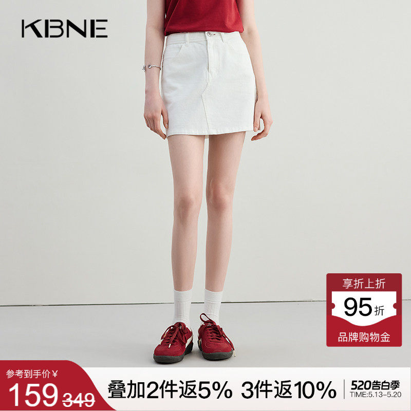 KBNE白色牛仔半身裙高腰直筒短裙女2026夏季小个子气质法式短裙女