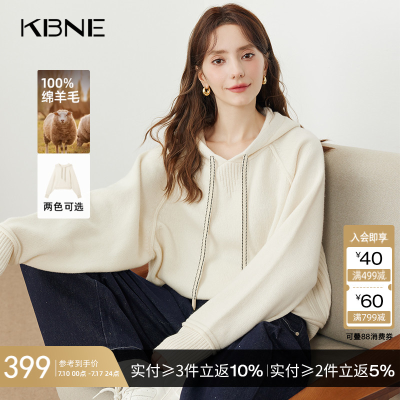 KBNE白色针织衫长袖卫衣2025新款气质毛衣慵懒感宽松上衣春秋女
