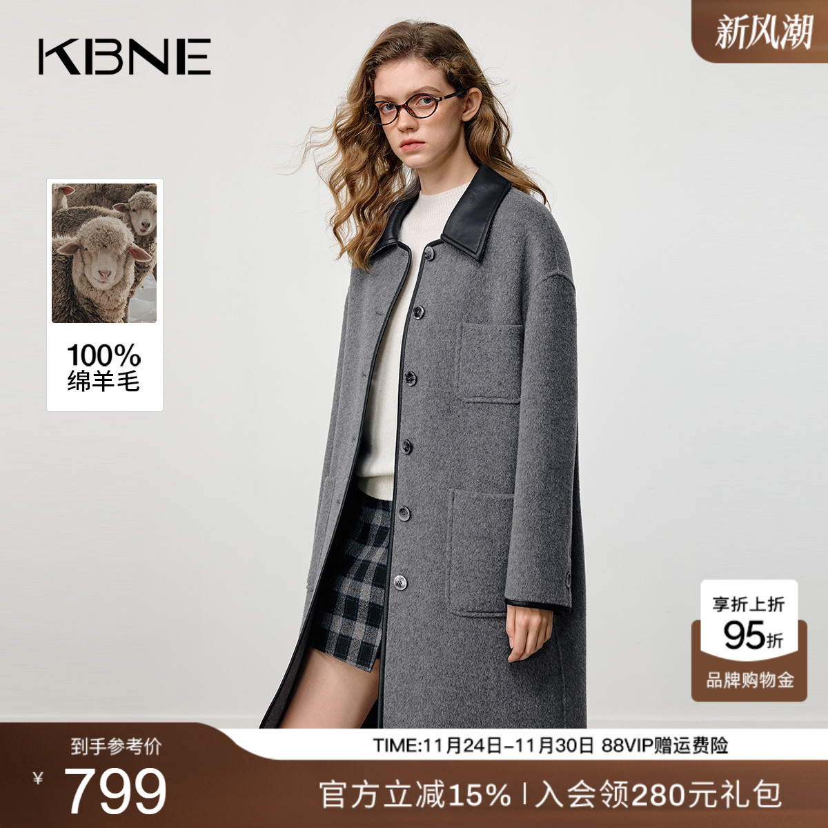 [100%绵羊毛]KBNE双面羊毛大衣外套女2025冬季新款中长款灰色大衣