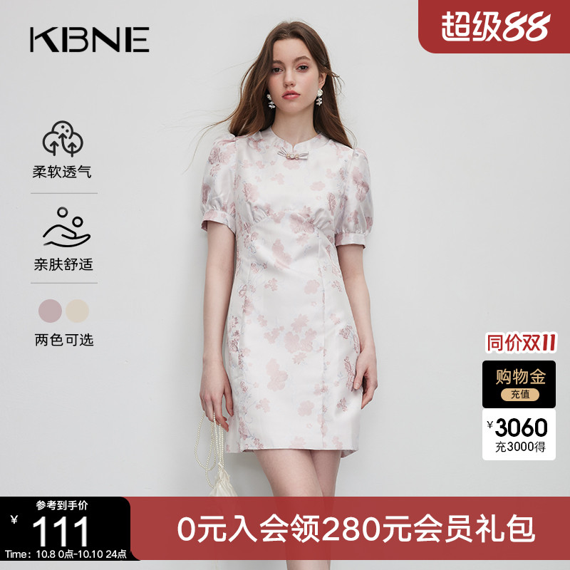 KBNE连衣裙女新中式国风碎花旗袍裙2025夏季新款今年流行漂亮裙子