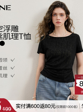 KBNE高级感短款白色提花短袖t恤女装2026夏季新款设计感修身上衣