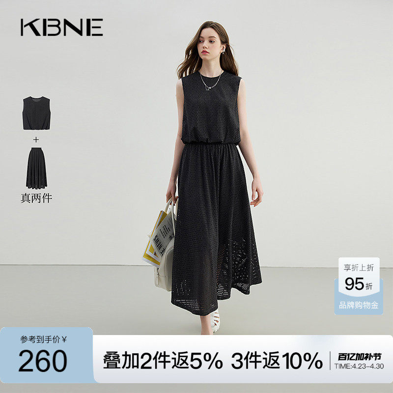 KBNE灰色两件套洋气时尚套装女夏季新款花苞短上衣小个子字半裙