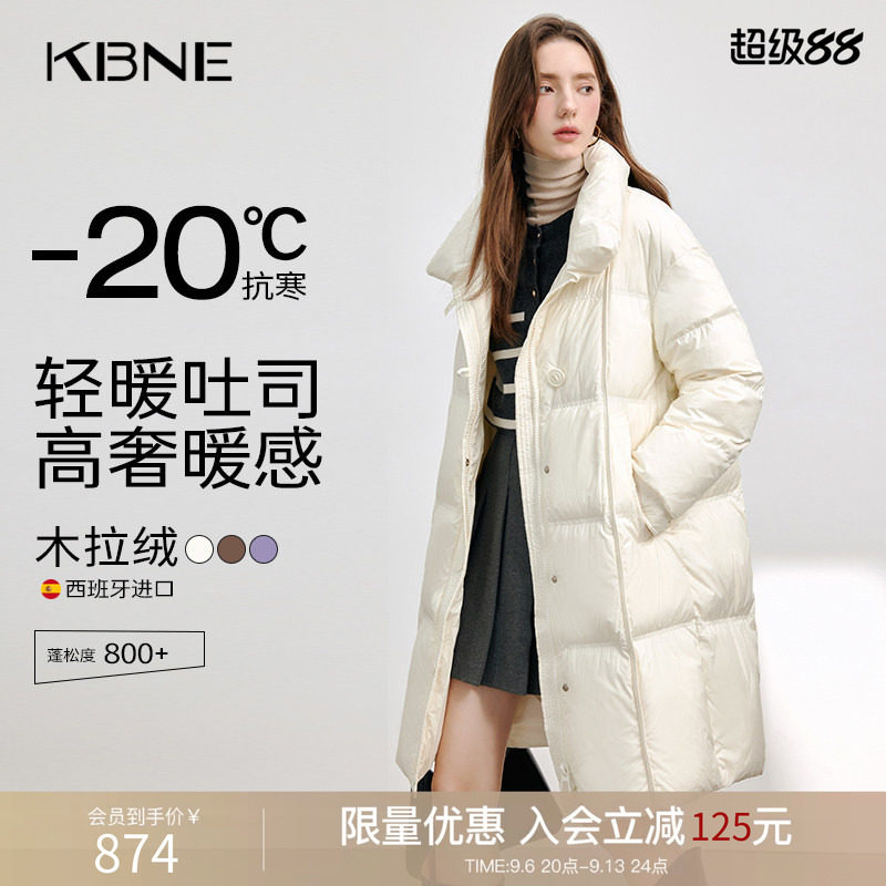 KBNE【95绒】纯色羽绒服女冬季长款外套秋冬新款保暖派克面包服女