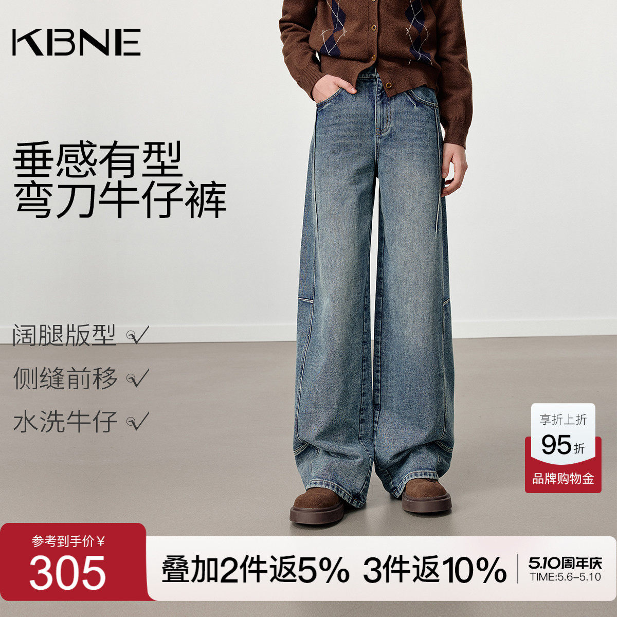 KBNE深蓝色宽松复古磨毛阔腿牛仔裤女2025冬季新款直筒裤高腰裤子