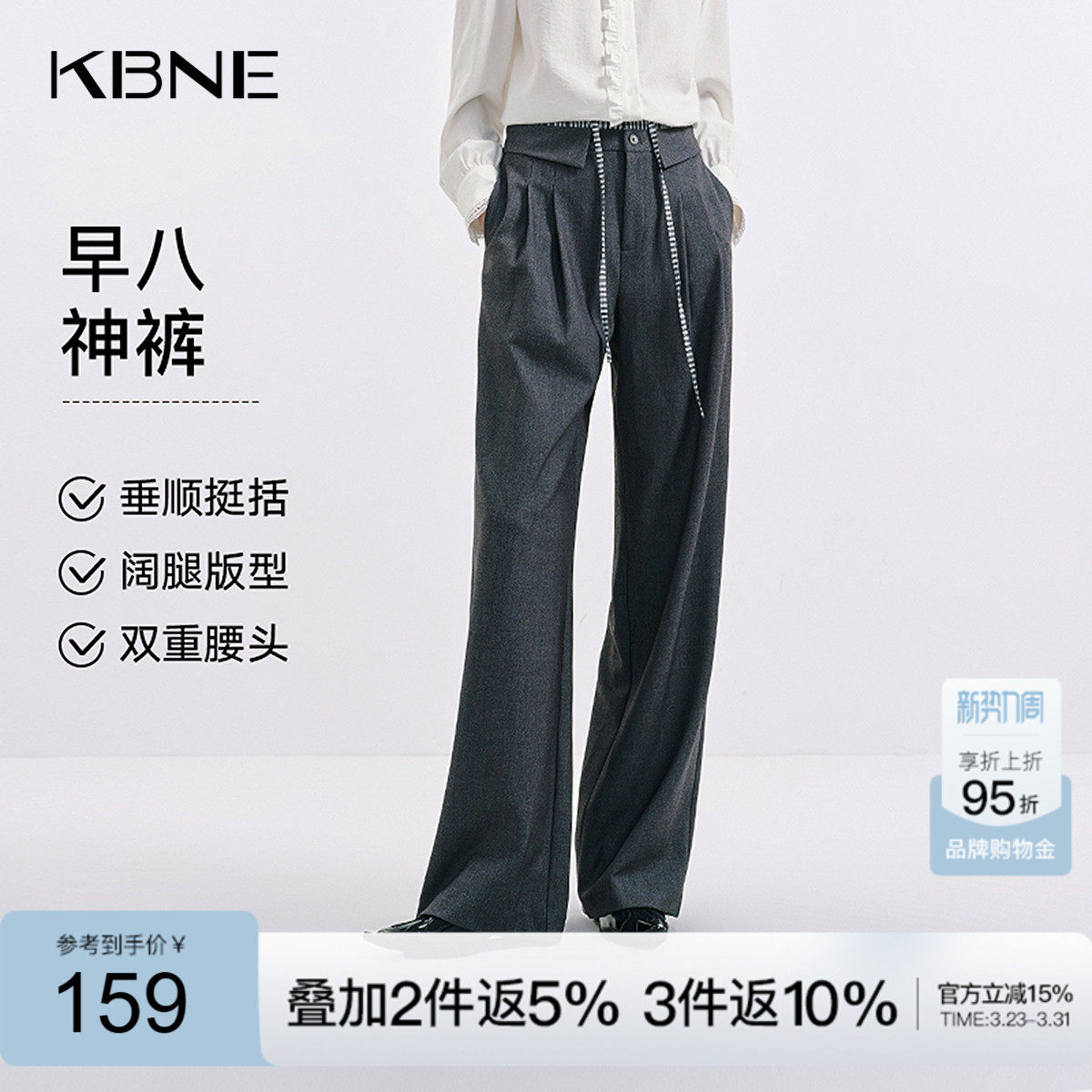KBNE复古抽绳设计感宽松阔腿休闲裤女2026秋季新款灰色西装裤长裤