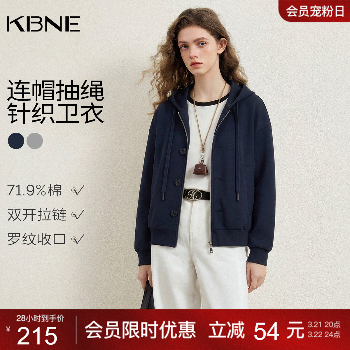 KBNE灰色短外套女运动风针织连帽开衫2026秋季新款小个子通勤上衣