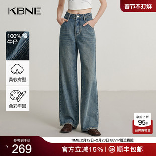 KBNE蓝色直筒裤高腰牛仔裤春秋冬新款复古宽松做旧阔腿裤长裤女装