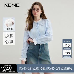 KBNE淡蓝色荷叶边条纹甜美风衬衫 女夏季 新款 棉衬衣通勤百搭女装
