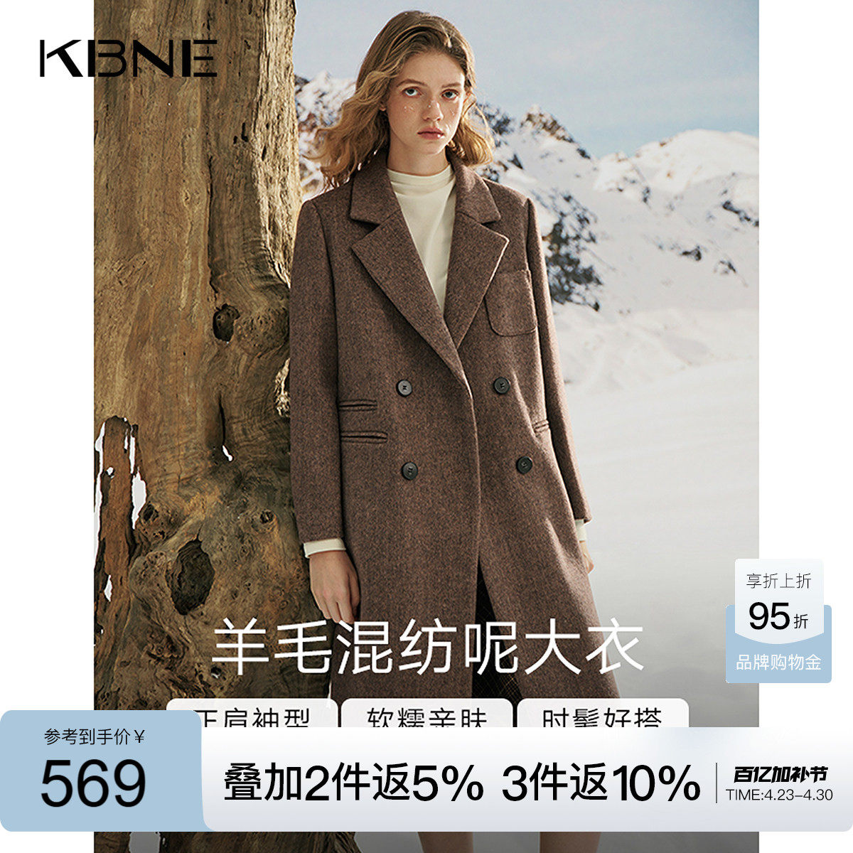 KBNE咖色毛呢外套长款羊毛呢子大衣2025新款上衣气质小个子秋冬女