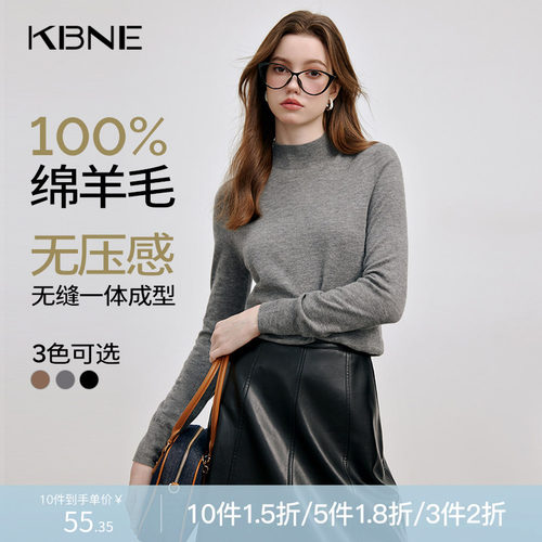 KBNE【全羊毛】灰色针织衫打底衫2025新款毛衣修身长袖上衣秋冬女