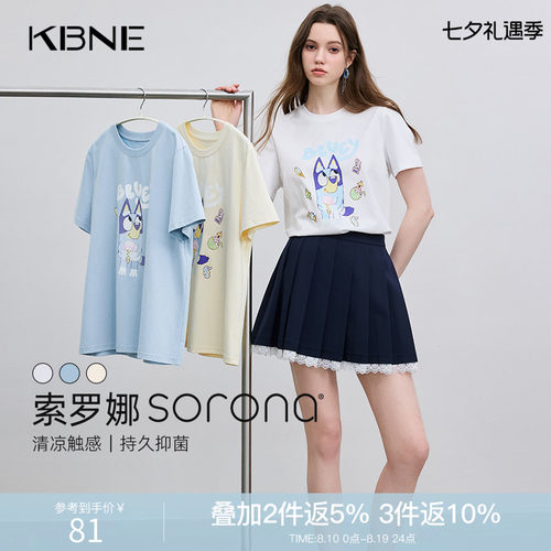 KBNE索罗娜针织T恤白色短袖女2026夏季新款正肩小衫小狗图案上衣