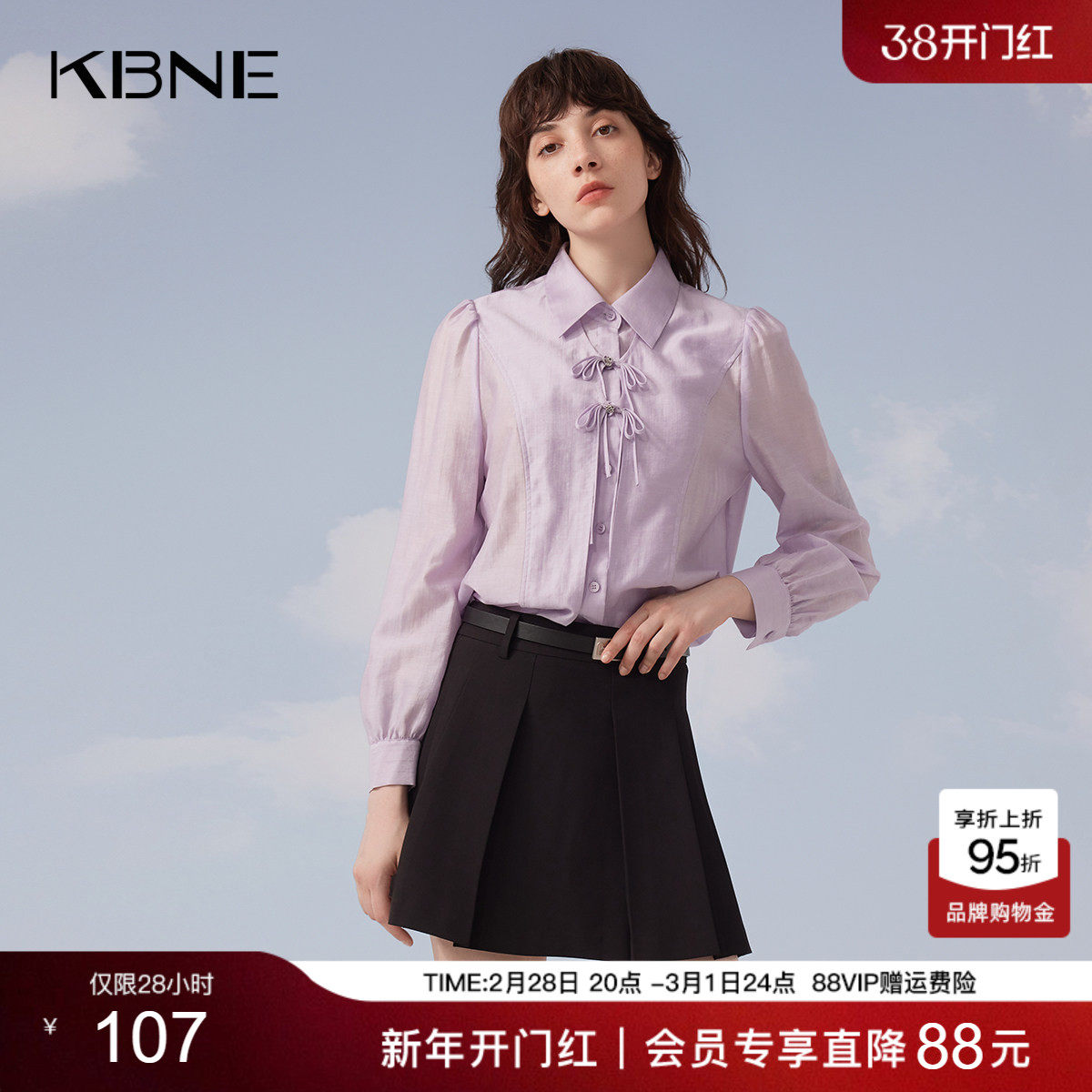 KBNE衬衫女长袖翻领领设计感小众2026夏季新款国风爆款亚麻上衣