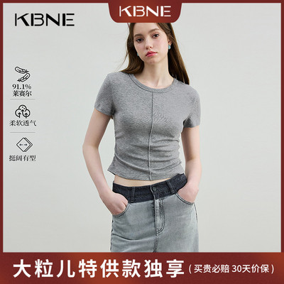 【大粒儿粉丝专享】KBNE【瘦瘦T】莱赛尔针织T恤女短袖750431253