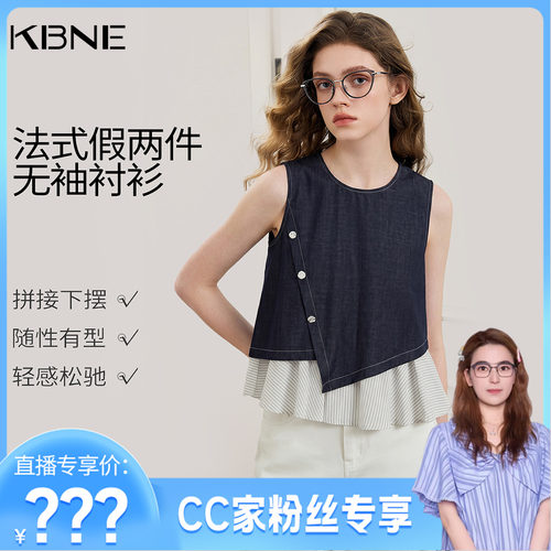 【CC家CC】KBNE小个子设计感条纹拼接无袖仿牛仔衬衫女760331311