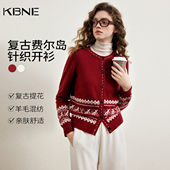 女761219101 费尔岛针织开衫 大粒儿粉丝专享 24支绵羊毛