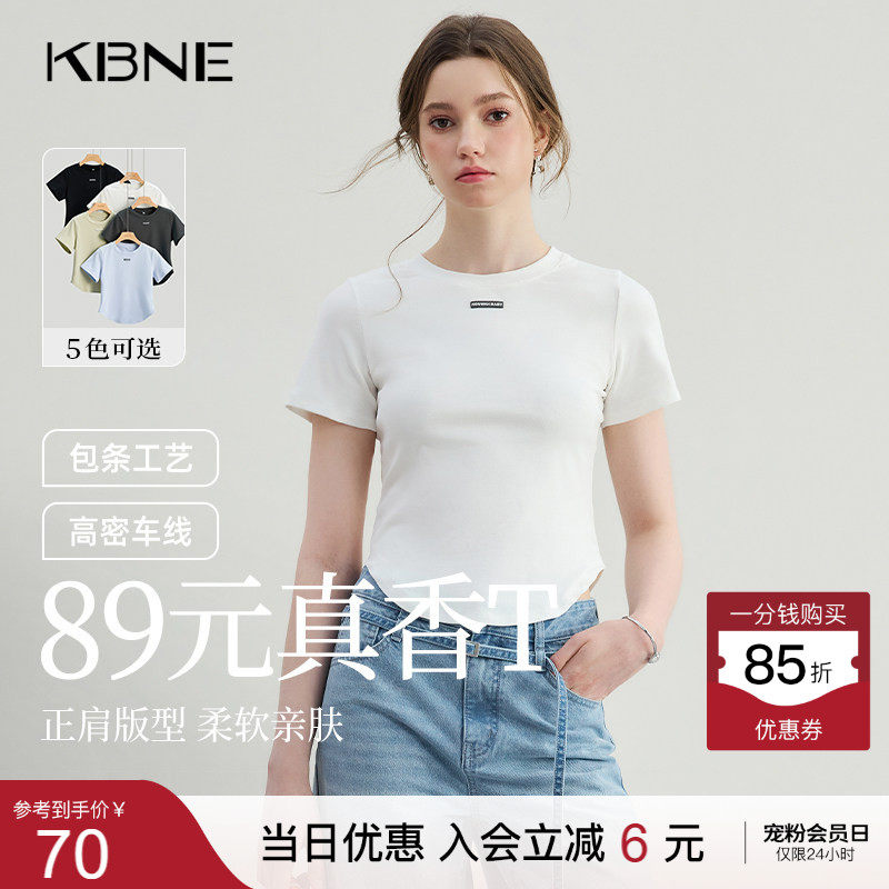 KBNE白色短袖法式短款t恤2026夏季新款小衫设计感修身独特上衣女