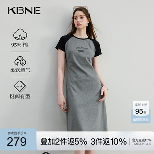 KBNE连衣裙女灰色别致气质运动风针织裙2026夏季显瘦撞色字裙子