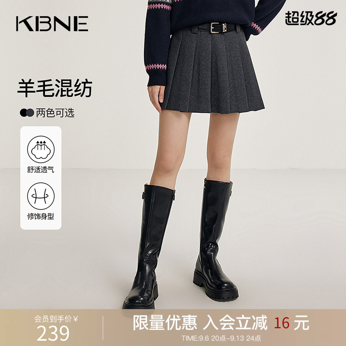 KBNE灰色羊毛半身裙百褶裙2026秋冬新款小个子A字裙半裙气质短裙