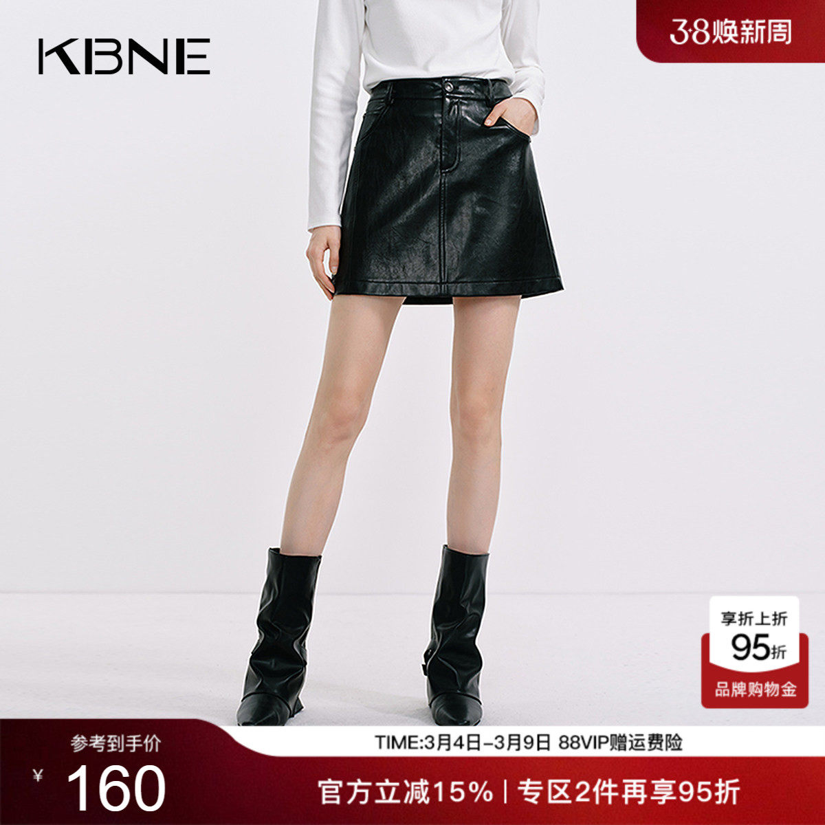 KBNE黑色皮半身裙女仿小羊皮25秋季新款短裙A字裙小个子气质半裙