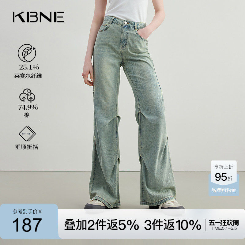 KBNE复古莱赛尔浅色牛仔裤女2026年夏季新款微喇裤小个子显瘦裤子