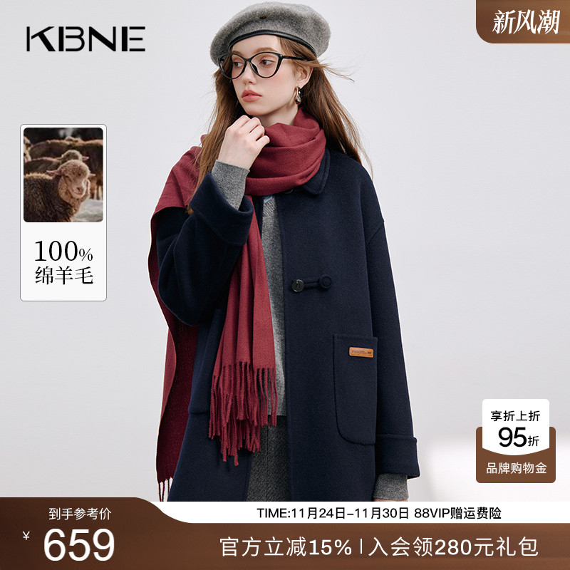 [100%绵羊毛]KBNE知识分子学院风毛呢大衣女2025冬季新款羊毛大衣