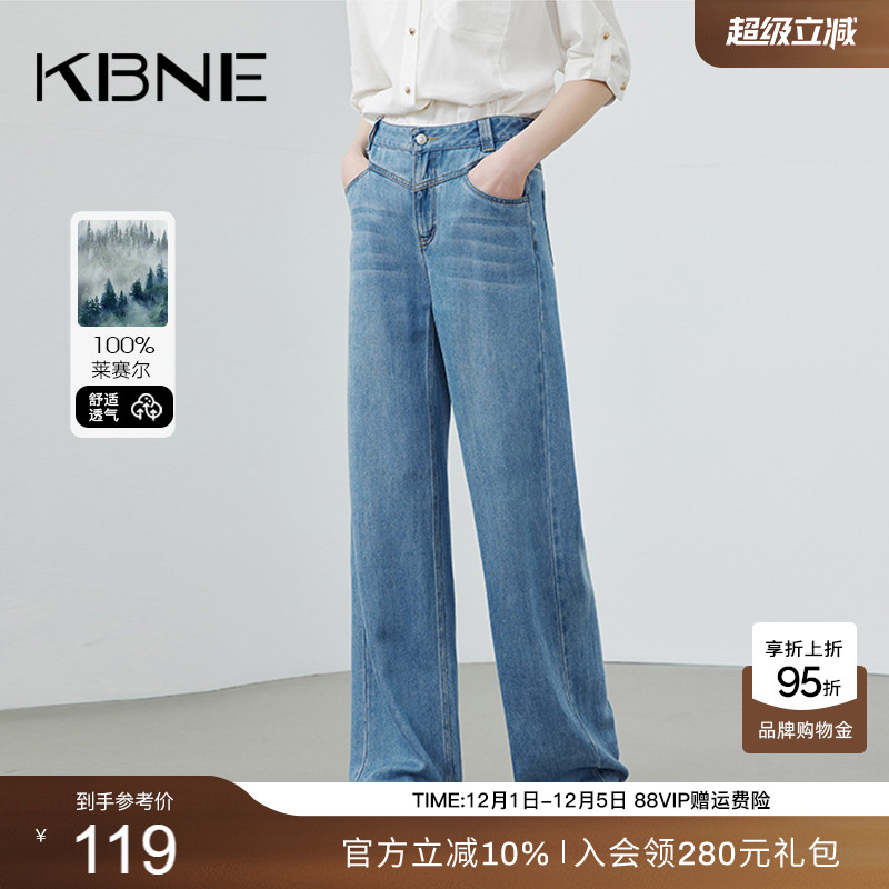 KBNE【莱赛尔】牛仔裤女直筒宽松阔腿裤长裤2025夏季新款爆款裤子
