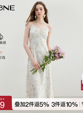 KBNE吊带连衣裙女欧若假日风碎花裙2026夏季新款A字法式显瘦裙子