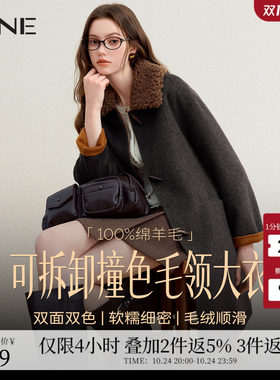 【羊毛】KBNE羊羔毛领双面呢大衣女2026冬装新款牛角扣呢外套