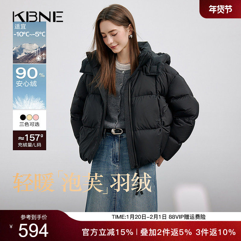KBNE【90防钻绒】长袖短款白色羽绒服女2025冬季新款慵懒保暖外套,女装/女士精品,羽绒服,淘宝优惠券,粉丝福利购,淘宝优惠卷
