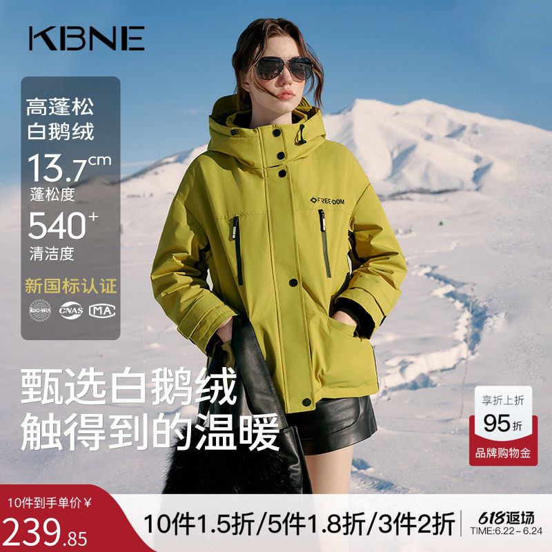 绿色羽绒服女冬季短款鹅绒连帽外套kbne秋冬新款保暖防风上衣女装