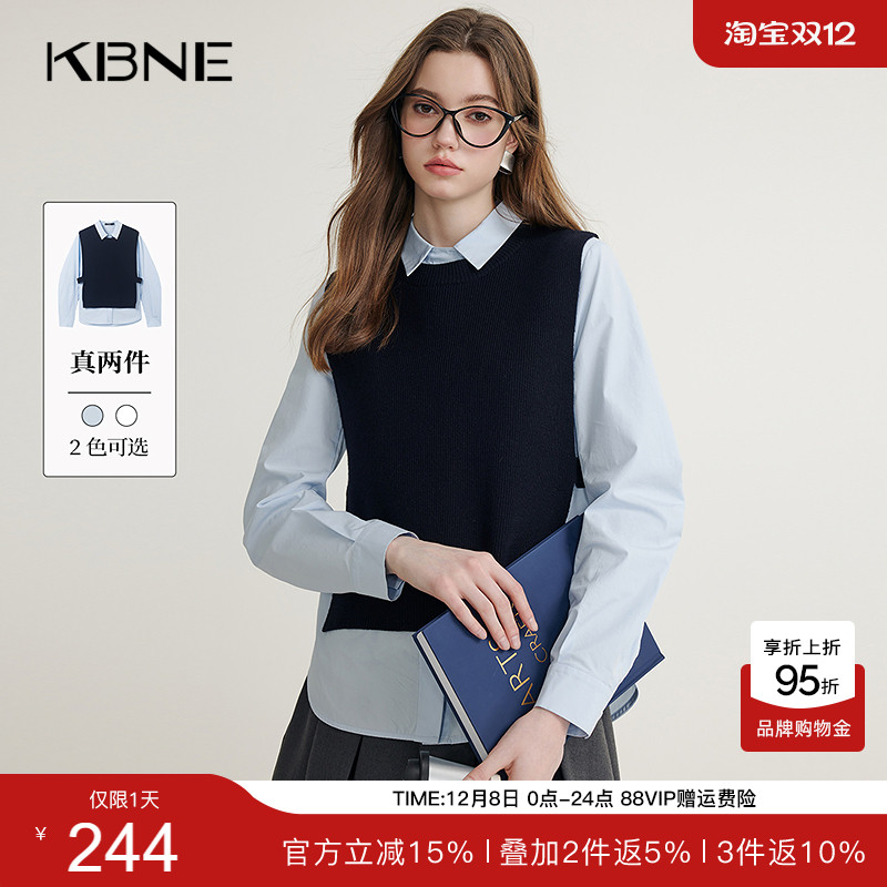 KBNE羊毛假两件叠穿针织衫气质毛衫春秋新款莱赛尔衬衫长袖上衣女