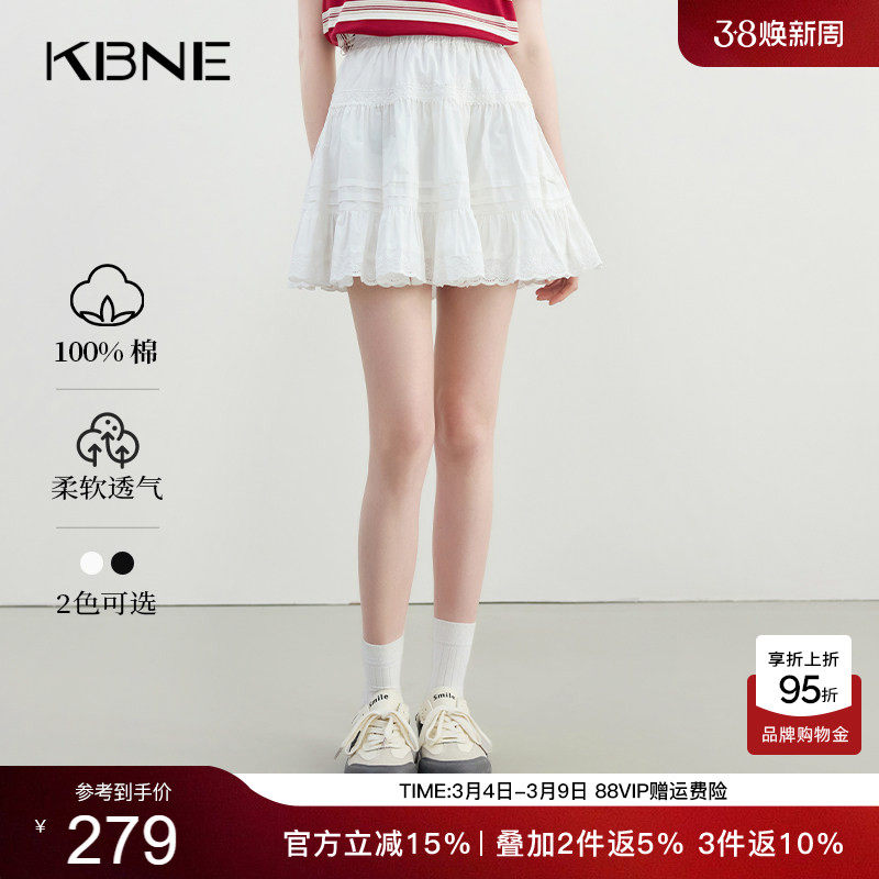 KBNE白色蕾丝半身裙蛋糕裙女2026夏季新款半裙小个子气质法式短裙