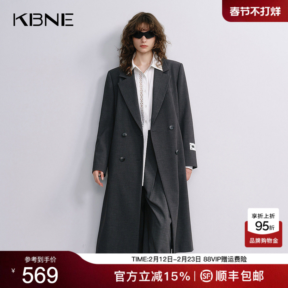 KBNE西装式大衣女长款2026秋季新款赫本风显瘦修身学院风外套女