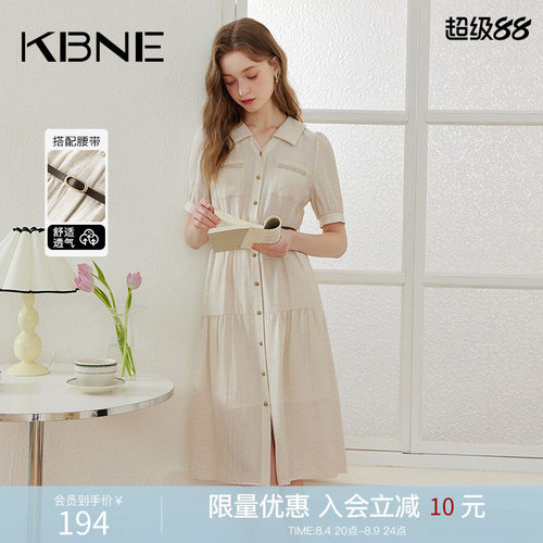 KBNE连衣裙女通勤衬衫裙2026夏季新款小个子漂亮茶歇法式气质长裙