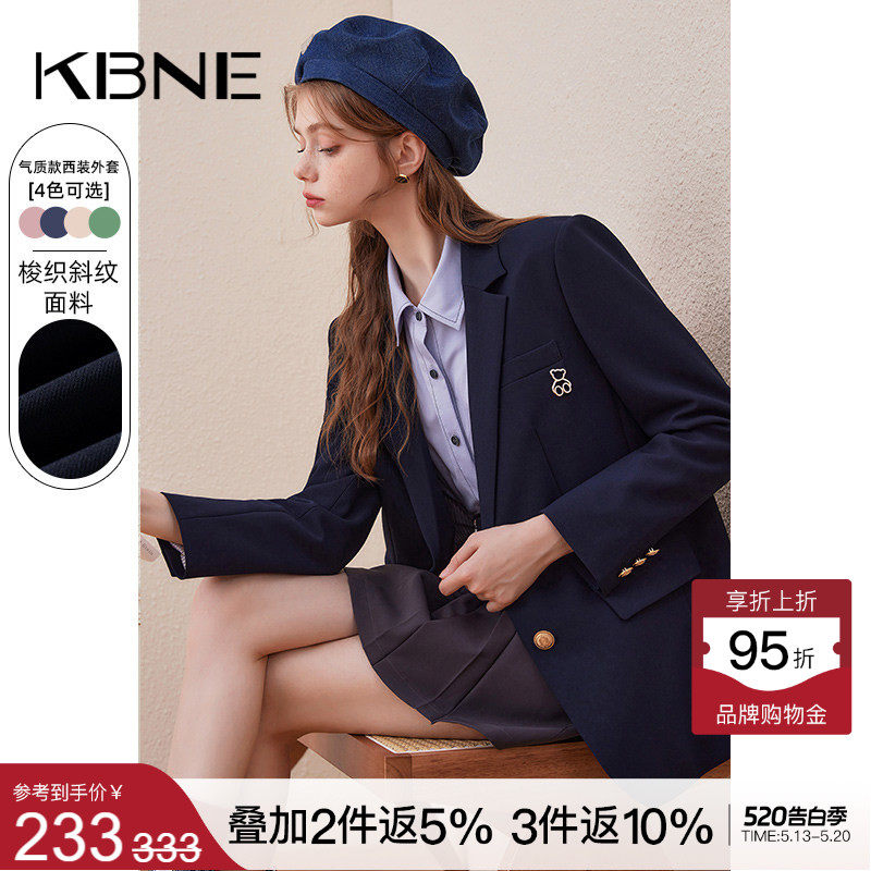 西装外套女小个子kbne2026春装新款韩版显瘦休闲今年流行小西服