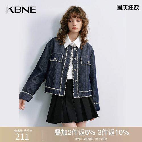 KBNE藏青色牛仔短外套女装2026秋季新款气质百搭通勤长袖上衣夹克