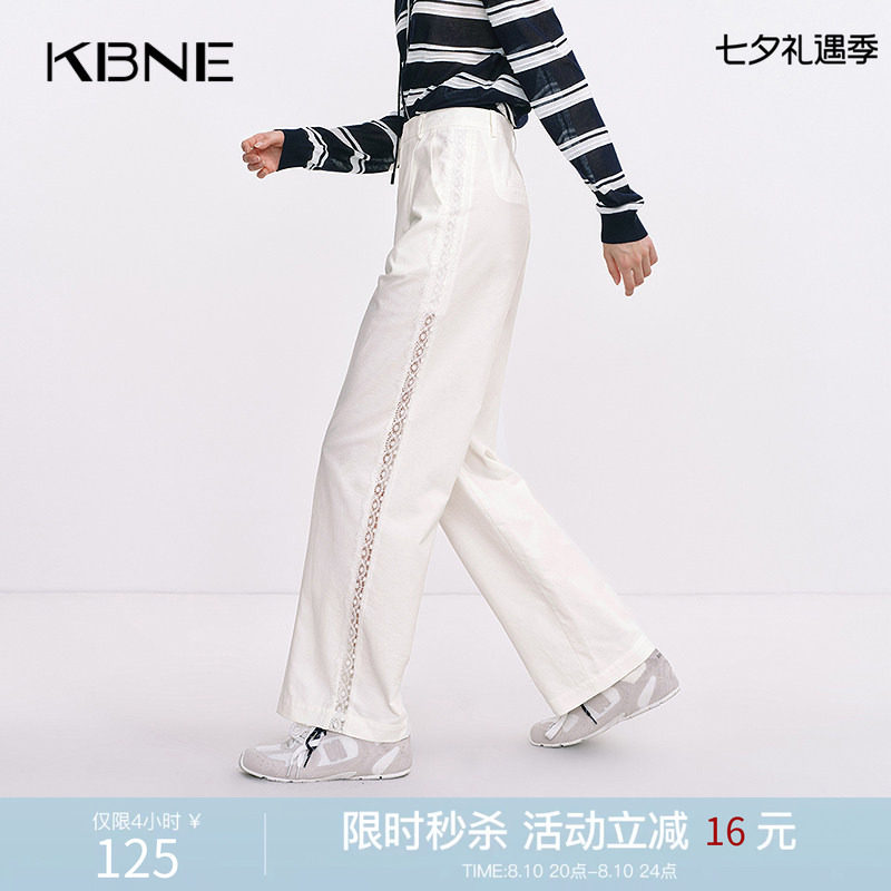 KBNE牛仔裤女装米色高腰显瘦2026秋季新款小个子百搭长裤直筒裤