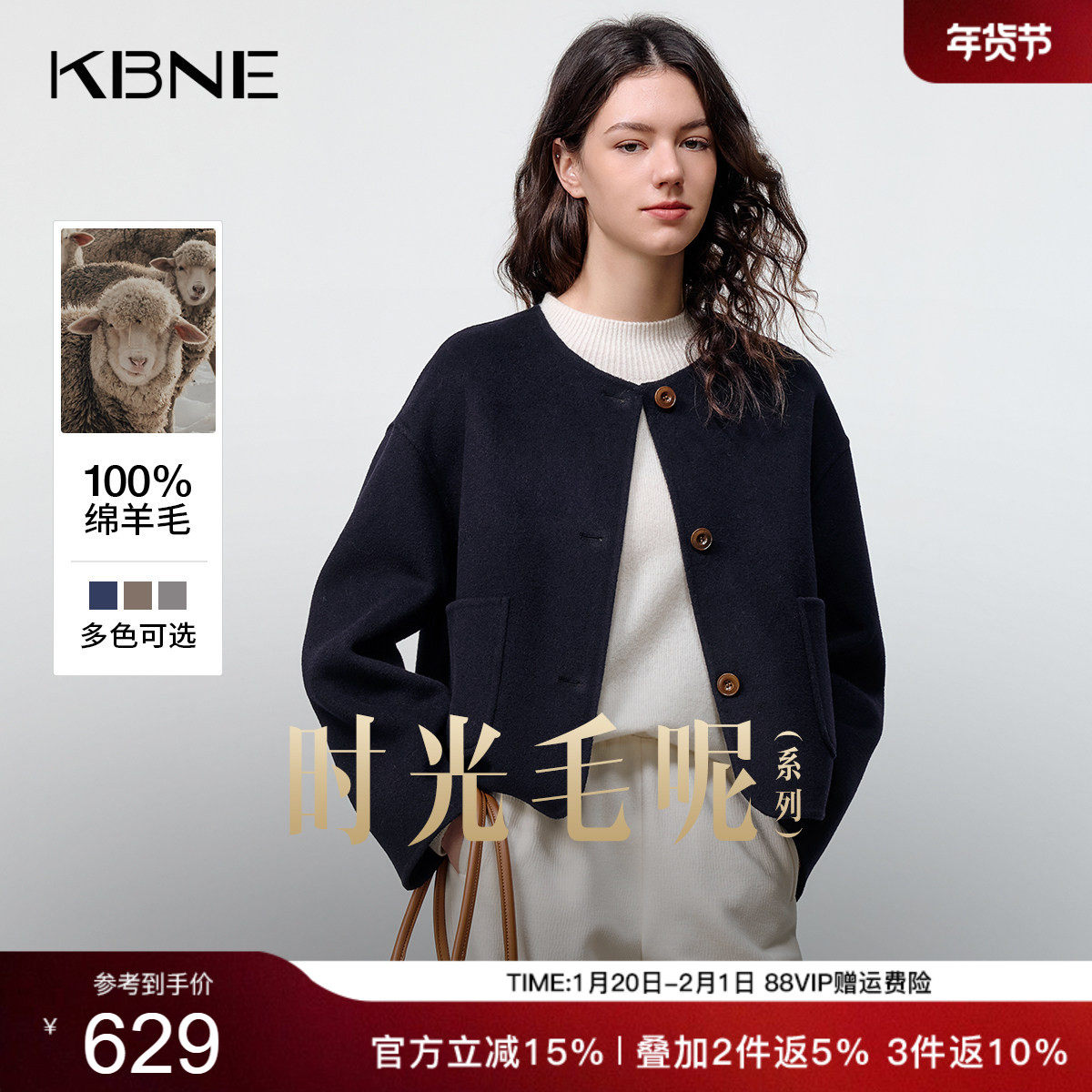 KBNE灰色高级感短款圆领双面呢大衣女装2025冬季新款气质呢子外套,女装/女士精品,毛呢外套,淘宝优惠券,粉丝福利购,淘宝优惠卷