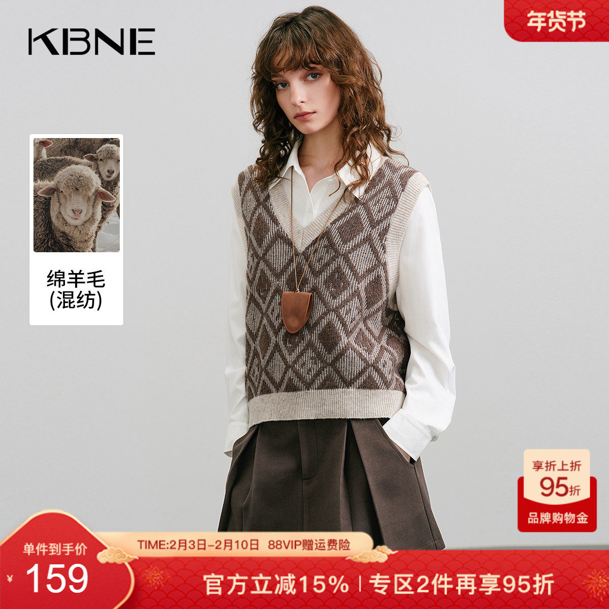 KBNE复古学院风撞色菱格针织马甲女2025秋季新款无袖v领毛衣背心