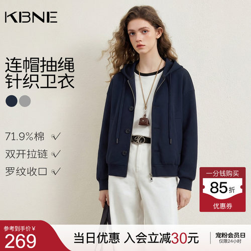 KBNE灰色短外套女运动风针织连帽开衫2026秋季新款小个子通勤上衣