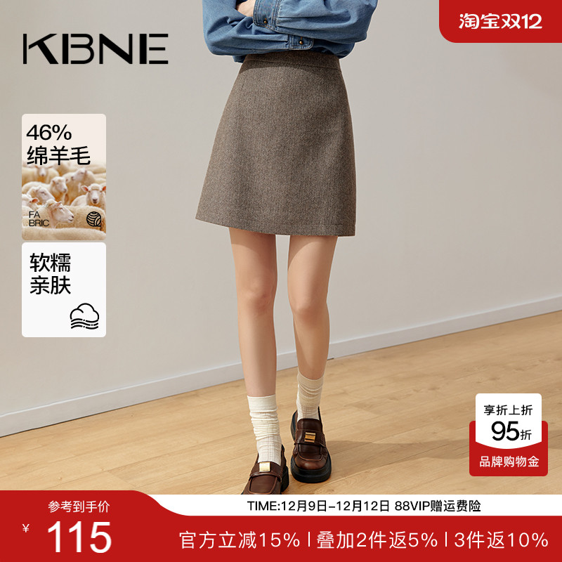 KBNE2025新款高端气质小香风a字半身裙绝美短裙高腰包臀裙春秋女