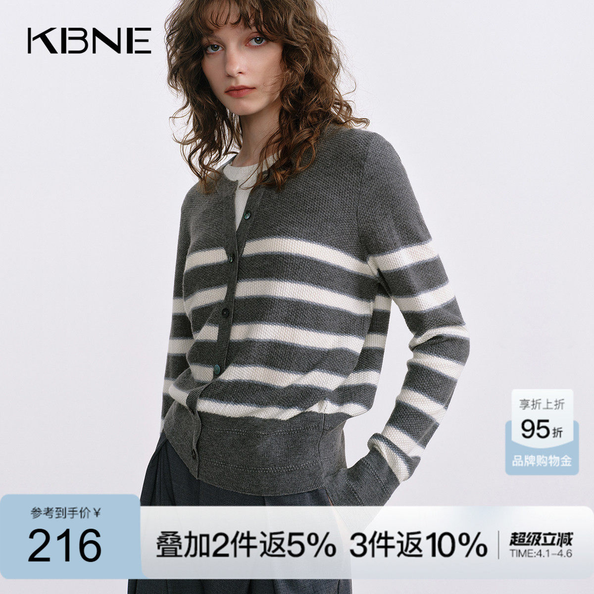 KBNE羊毛灰色假两件条纹气质亨利领针织衫女2026秋季新款长袖上衣