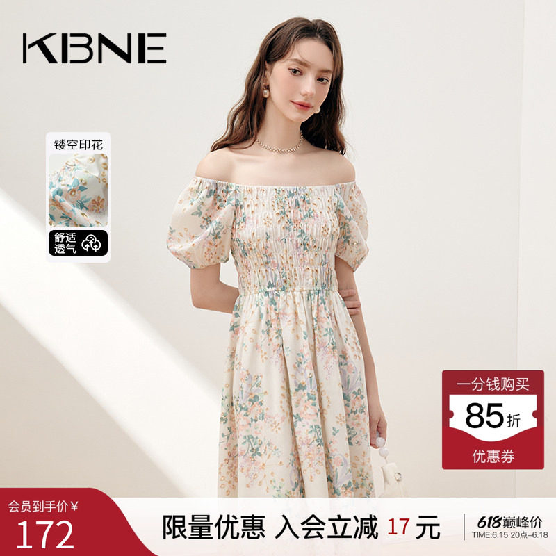 KBNE方领连衣裙女碎花裙长裙2026夏季新款小个子小众法式洋气裙子