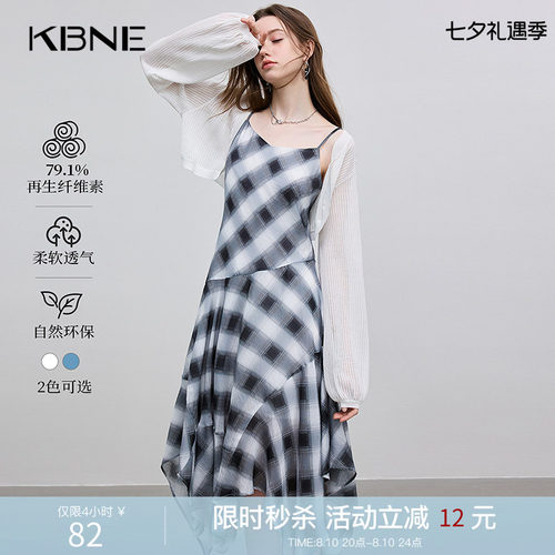 KBNE针织衫外套开衫白色波嬉风女2026夏季新款长袖气质慵懒上衣女