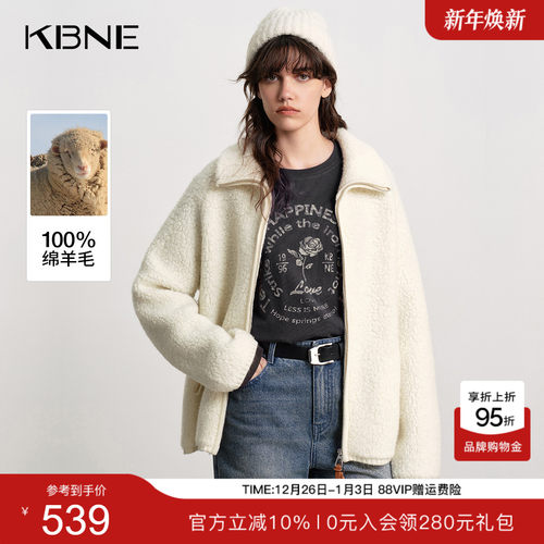 【100%绵羊毛】KBNE羊毛圈圈纱针织开衫女装2025冬季新款两穿上衣