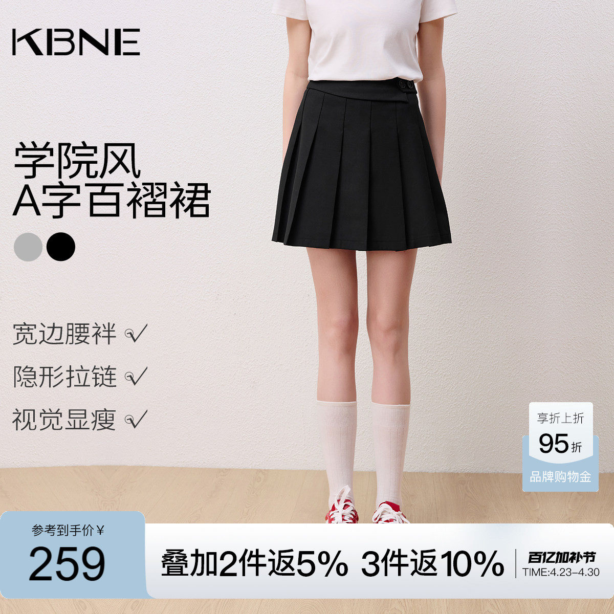 KBNE学院风小个子黑色半身裙女2026夏季新款a字jk裙百褶裙短裙子