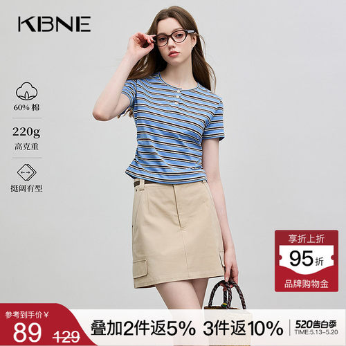 KBNE短袖T恤蓝色条纹收腰显瘦2026夏季新款航海风简约小个子上衣